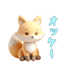 [オッケー専用]動物の赤ちゃん4（個別スタンプ：15）
