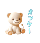 [オッケー専用]動物の赤ちゃん4（個別スタンプ：16）
