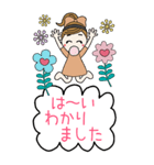 おちゃめのBIGスタンプ♡毎日使える敬語（個別スタンプ：1）
