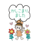 おちゃめのBIGスタンプ♡毎日使える敬語（個別スタンプ：2）