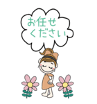 おちゃめのBIGスタンプ♡毎日使える敬語（個別スタンプ：4）