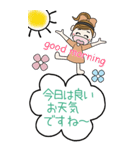 おちゃめのBIGスタンプ♡毎日使える敬語（個別スタンプ：7）