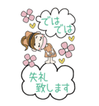おちゃめのBIGスタンプ♡毎日使える敬語（個別スタンプ：12）