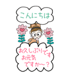 おちゃめのBIGスタンプ♡毎日使える敬語（個別スタンプ：13）