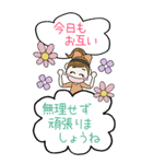 おちゃめのBIGスタンプ♡毎日使える敬語（個別スタンプ：14）