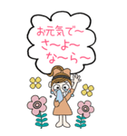おちゃめのBIGスタンプ♡毎日使える敬語（個別スタンプ：16）