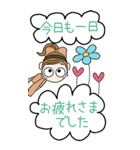 おちゃめのBIGスタンプ♡毎日使える敬語（個別スタンプ：17）
