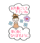 おちゃめのBIGスタンプ♡毎日使える敬語（個別スタンプ：18）