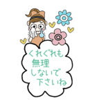 おちゃめのBIGスタンプ♡毎日使える敬語（個別スタンプ：19）