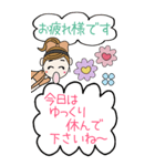 おちゃめのBIGスタンプ♡毎日使える敬語（個別スタンプ：20）
