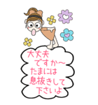 おちゃめのBIGスタンプ♡毎日使える敬語（個別スタンプ：21）