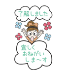 おちゃめのBIGスタンプ♡毎日使える敬語（個別スタンプ：22）