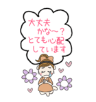 おちゃめのBIGスタンプ♡毎日使える敬語（個別スタンプ：23）