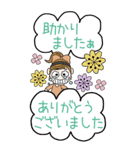おちゃめのBIGスタンプ♡毎日使える敬語（個別スタンプ：27）