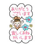 おちゃめのBIGスタンプ♡毎日使える敬語（個別スタンプ：28）