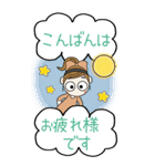 おちゃめのBIGスタンプ♡毎日使える敬語（個別スタンプ：30）