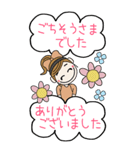 おちゃめのBIGスタンプ♡毎日使える敬語（個別スタンプ：31）