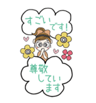 おちゃめのBIGスタンプ♡毎日使える敬語（個別スタンプ：32）
