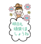 おちゃめのBIGスタンプ♡毎日使える敬語（個別スタンプ：33）