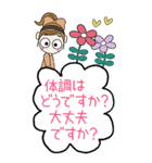 おちゃめのBIGスタンプ♡毎日使える敬語（個別スタンプ：36）