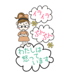 おちゃめのBIGスタンプ♡毎日使える敬語（個別スタンプ：37）