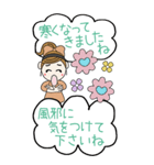 おちゃめのBIGスタンプ♡毎日使える敬語（個別スタンプ：38）