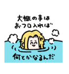 ヒロアカ好きに使って欲しいスタンプ（個別スタンプ：14）