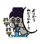 ヒロアカ好きに使って欲しいスタンプ（個別スタンプ：16）