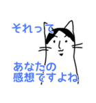 ひろゆきみたいな猫スタンプ（個別スタンプ：1）