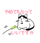 ひろゆきみたいな猫スタンプ（個別スタンプ：2）