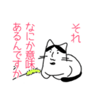 ひろゆきみたいな猫スタンプ（個別スタンプ：4）