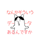 ひろゆきみたいな猫スタンプ（個別スタンプ：8）