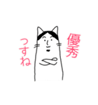 ひろゆきみたいな猫スタンプ（個別スタンプ：10）