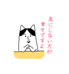 ひろゆきみたいな猫スタンプ（個別スタンプ：17）