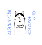 ひろゆきみたいな猫スタンプ（個別スタンプ：22）