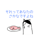 ひろゆきみたいな猫スタンプ（個別スタンプ：23）