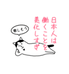 ひろゆきみたいな猫スタンプ（個別スタンプ：24）