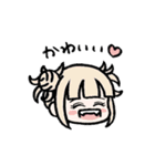 ヒロアカ好きに使って欲しいスタンプ3（個別スタンプ：11）