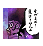 ヒロアカ好きに使って欲しいスタンプ3（個別スタンプ：14）