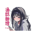 陰キャ女子のゲーマーライフ（個別スタンプ：5）