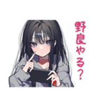 陰キャ女子のゲーマーライフ（個別スタンプ：6）
