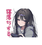 陰キャ女子のゲーマーライフ（個別スタンプ：9）