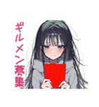 陰キャ女子のゲーマーライフ（個別スタンプ：11）