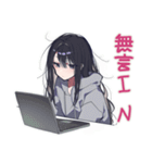 陰キャ女子のゲーマーライフ（個別スタンプ：12）