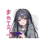 陰キャ女子のゲーマーライフ（個別スタンプ：14）