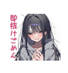陰キャ女子のゲーマーライフ（個別スタンプ：15）