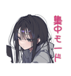陰キャ女子のゲーマーライフ（個別スタンプ：16）