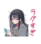 陰キャ女子のゲーマーライフ（個別スタンプ：17）