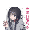 陰キャ女子のゲーマーライフ（個別スタンプ：18）