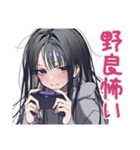 陰キャ女子のゲーマーライフ（個別スタンプ：20）